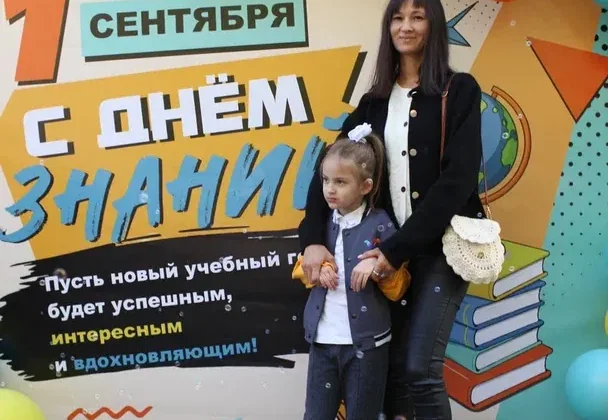 Мама с дочкой у фотозоны «С Днём знаний»