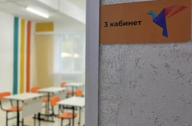 Учебный кабинет школы «Оригами»